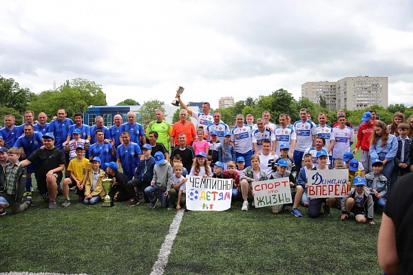 Благотворительный фонд Дмитрий Пирога организовал в Краснодаре футбольный матч «Чемпионы – Детям»